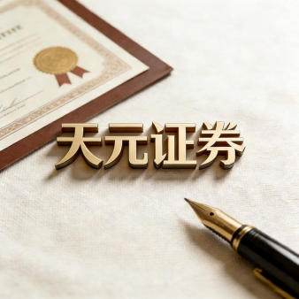 网上炒股配资杠杆 - 正规股票如何杠杆配资